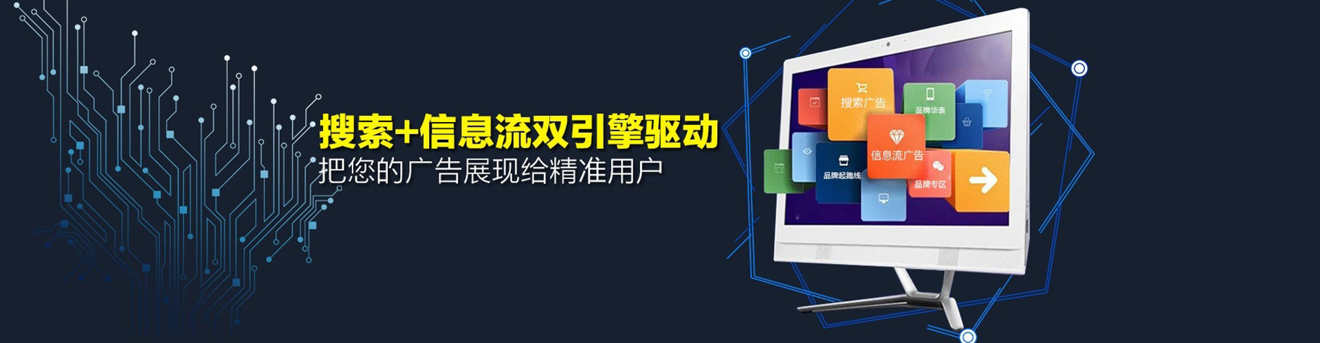 伽师微博信息流