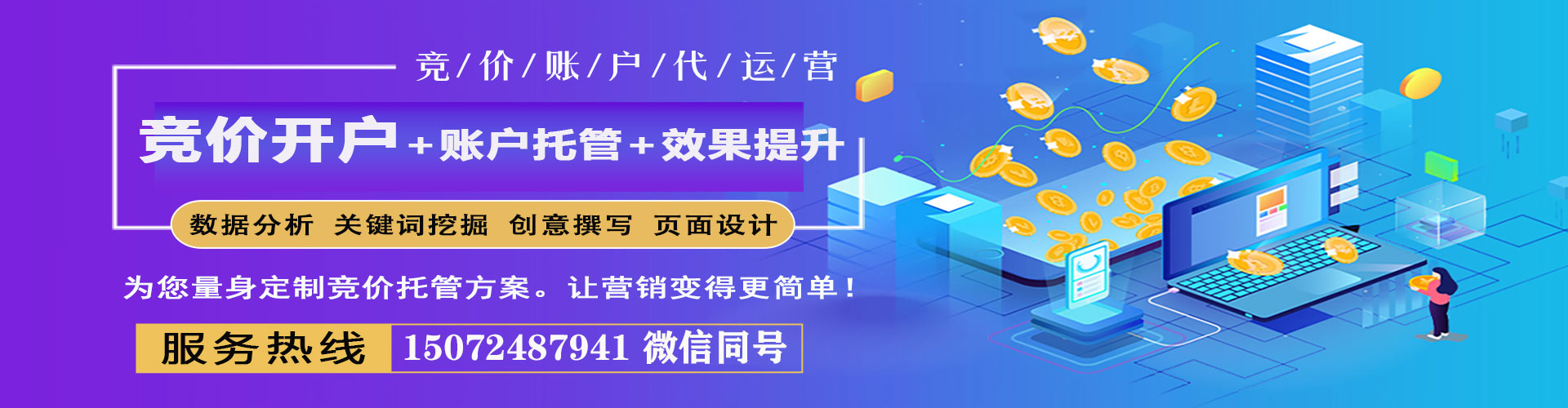 伽师信息流优化