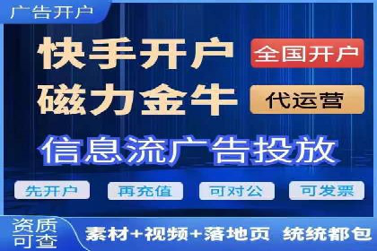 某品牌通过SEM竞价代运营公司实现品牌飞跃的历程