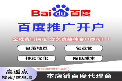 开户高返点策略：成功案例解析